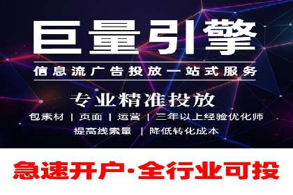 案例分析：信息流平台在教育培训领域的应用